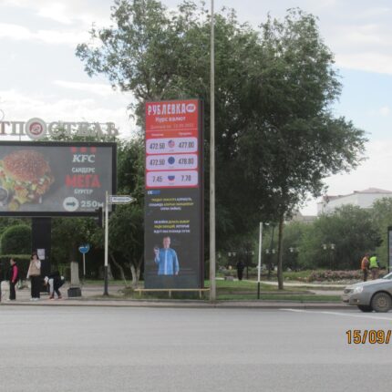 Медиаборд  Домбра