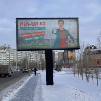 Ситиборд Улытау сторона A (динамика)