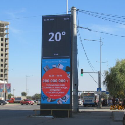 Медиаборд СITY Shopping Center