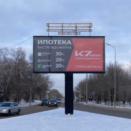 Ситиборд РТ сторона B (статика)
