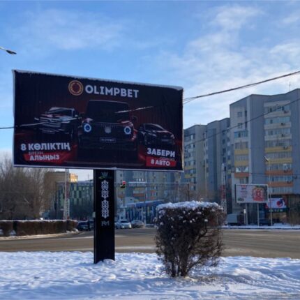 Ситиборд Вечный огонь сторона B (статика)