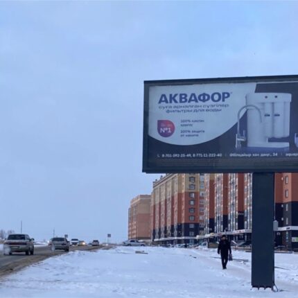 Ситиборд АСЕ сторона B (статика)