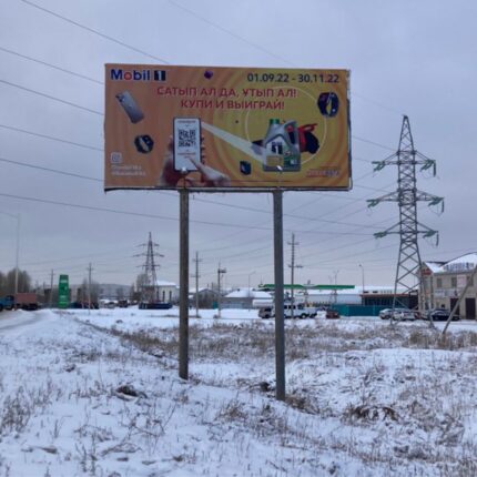 Билборд "автоярмарка" сторона A (статика)