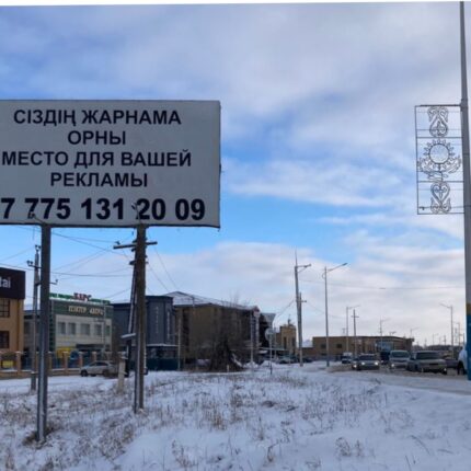 Билборд "автоярмарка" сторона B (статика)