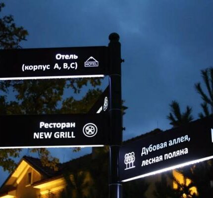 Навигационные указатели