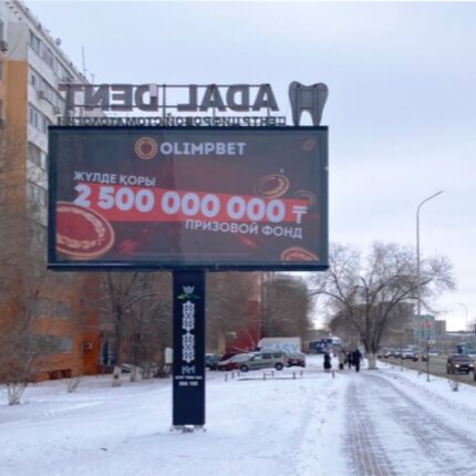 Ситиборд на пересечение ул.М.Маметовой и ул.Шайкенова (М-1) сторона B (статика)