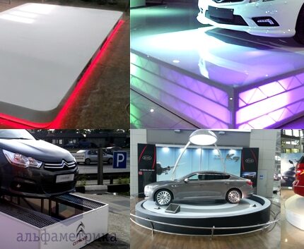 Изготовление автомобильных подиумов
